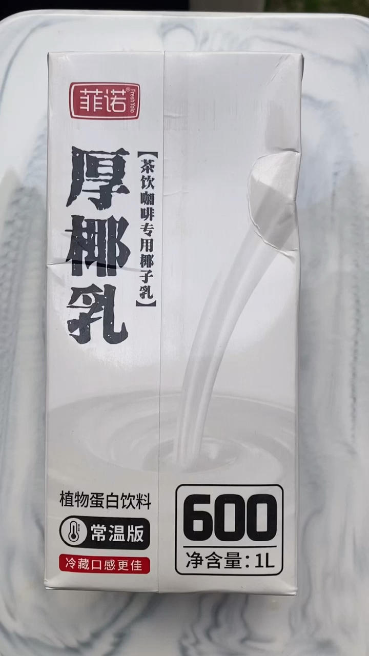 咖啡拉花练习生