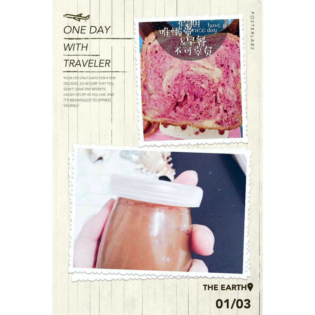 面包机制作紫薯土司