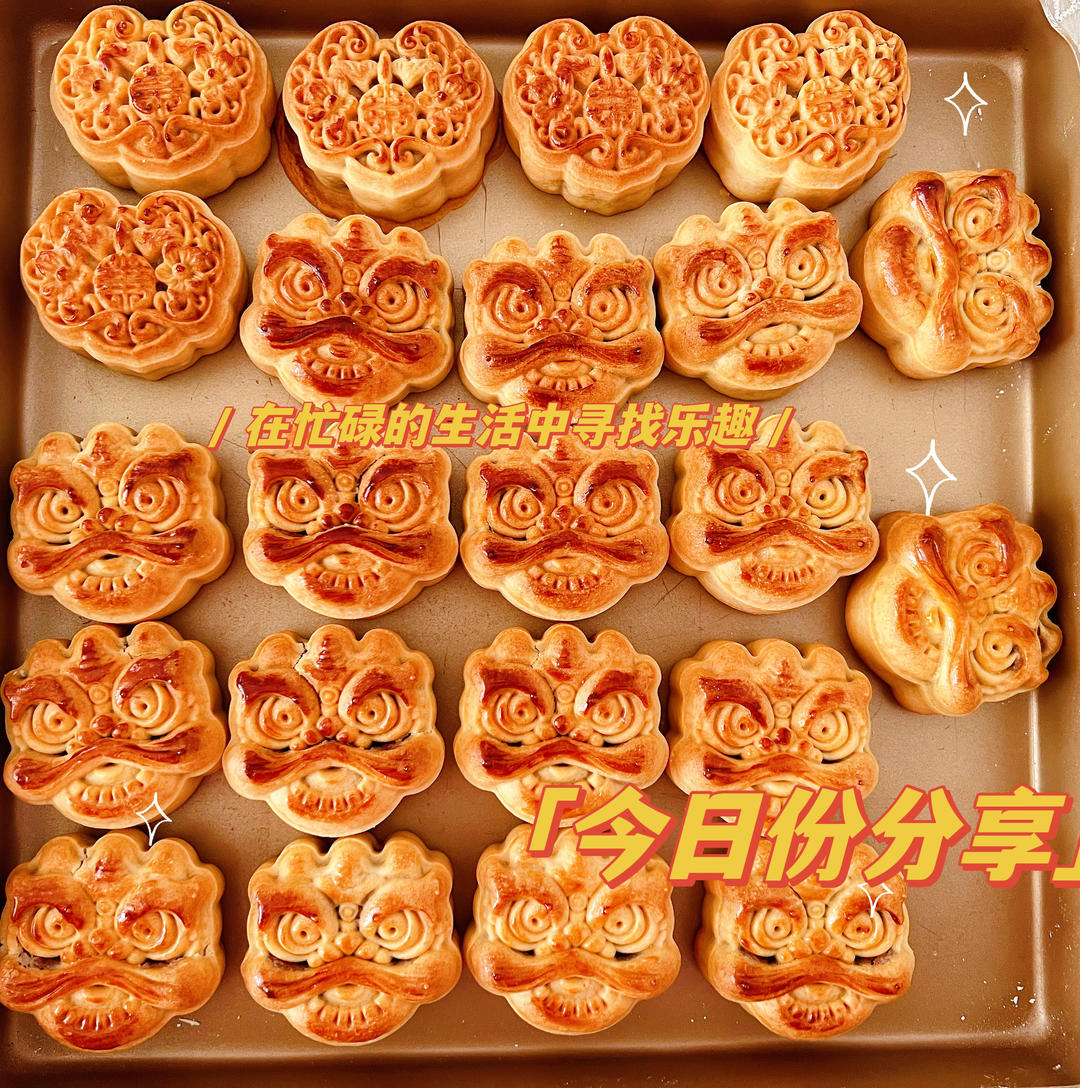 广式豆沙月饼（75克、50克、各种规格都有）