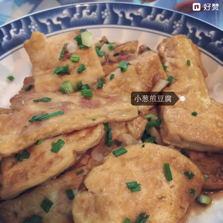 香煎北豆腐