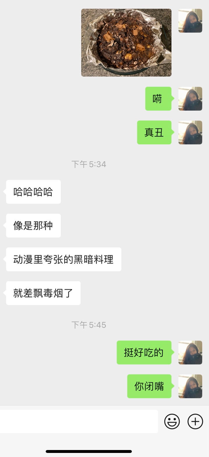 全麦黑巧香蕉马芬（附无麸质版）丨健康·烘焙