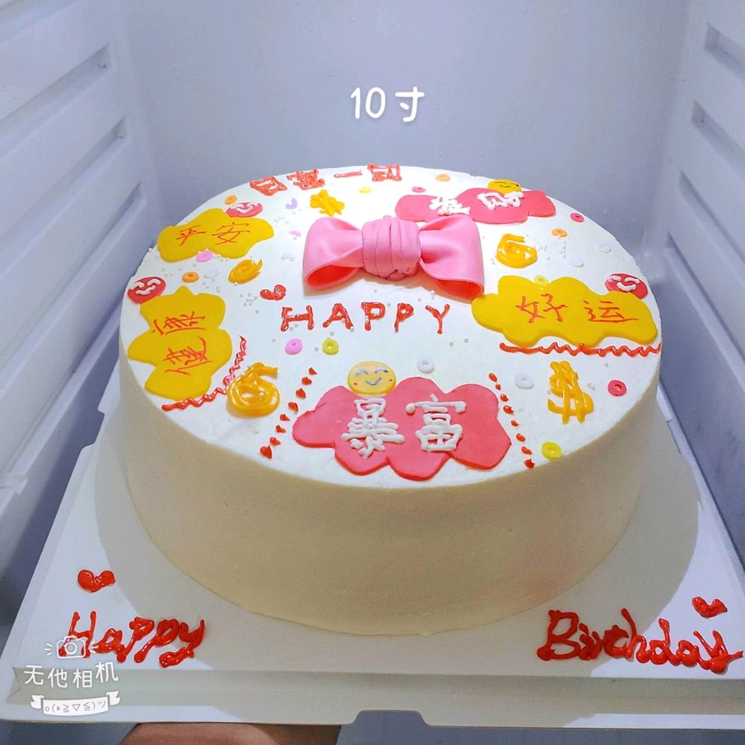 2018，我的蛋糕集