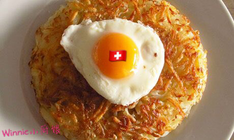 瑞士薯饼 （Rösti或röschti）的做法
