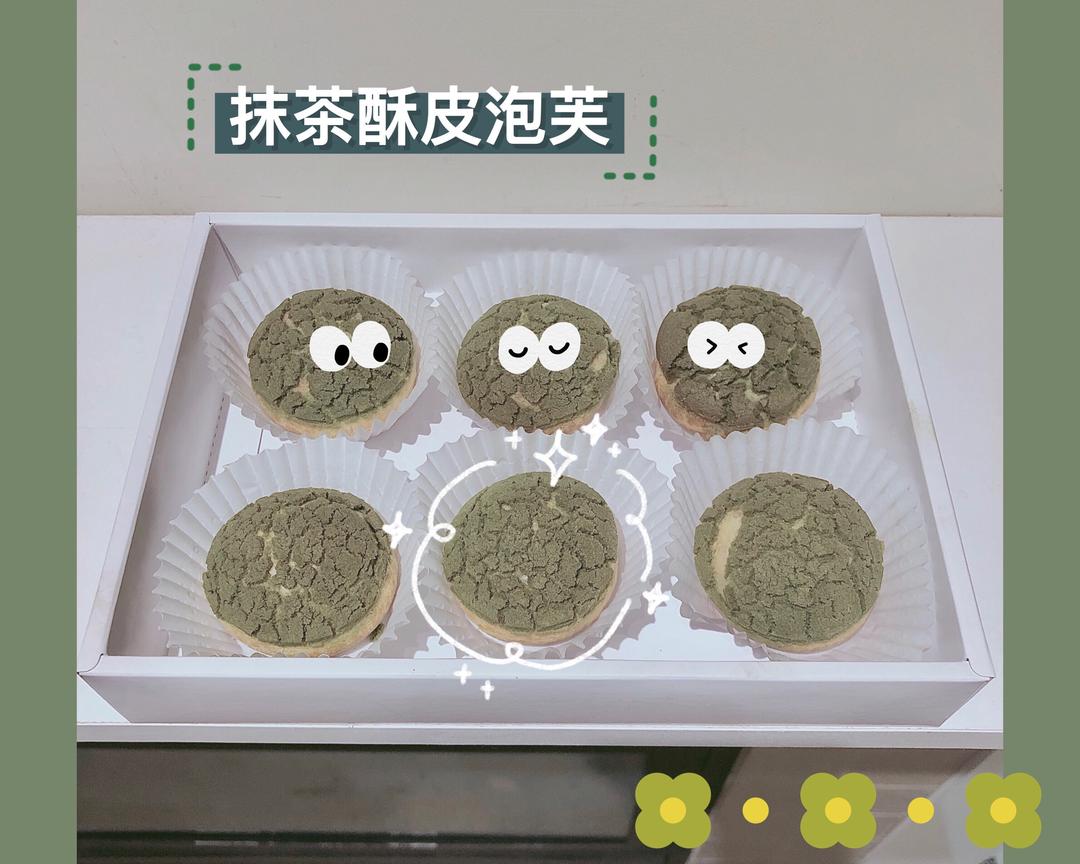 抹茶酥皮泡芙的做法
