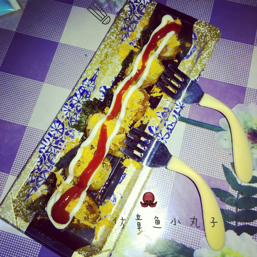 章鱼小丸子