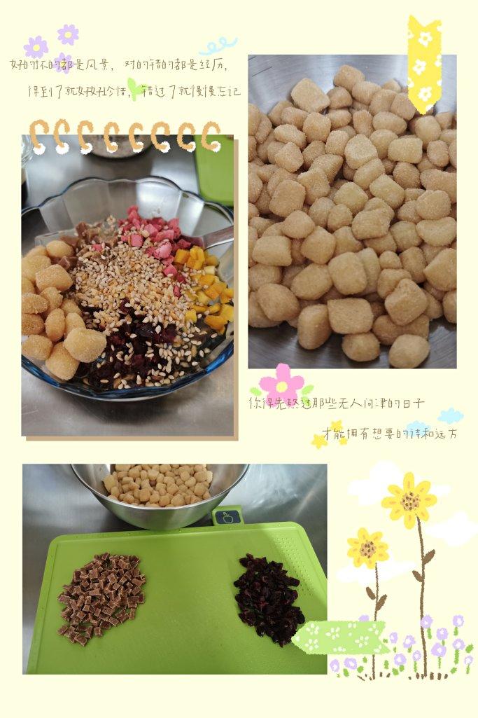 《Tinrry+》晶莹透亮的经典糍粑冰粉~低卡清凉又美味！