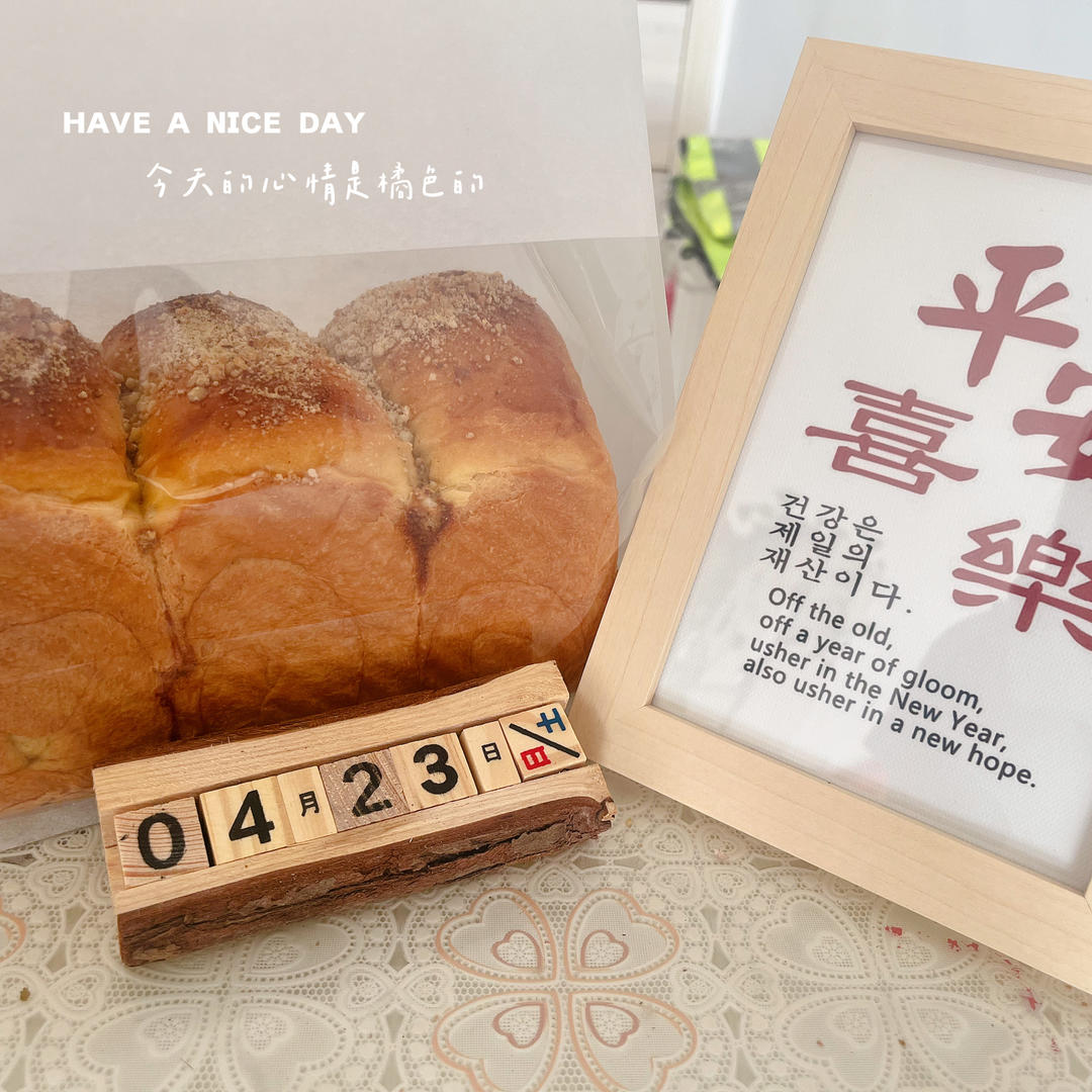 奶香超浓郁的淡奶油吐司（消灭淡奶油）