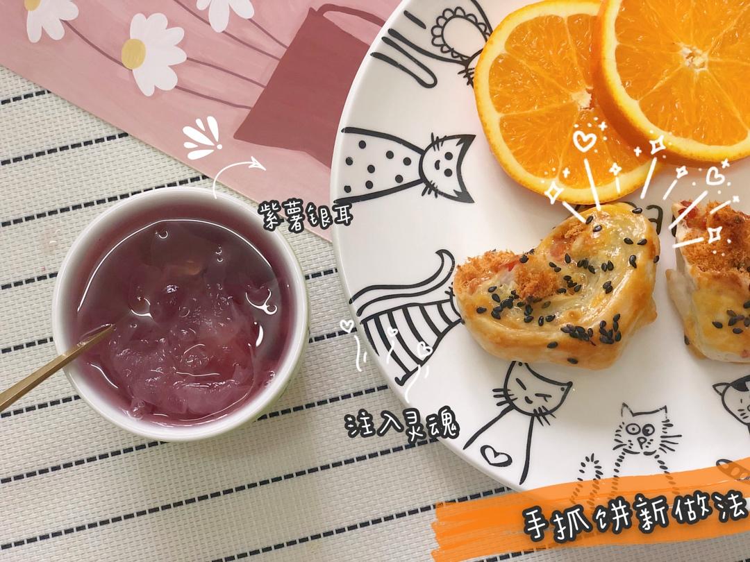 💡升级版百变小“芝”🧀手抓饼版💓爱心吞沙芝士酥