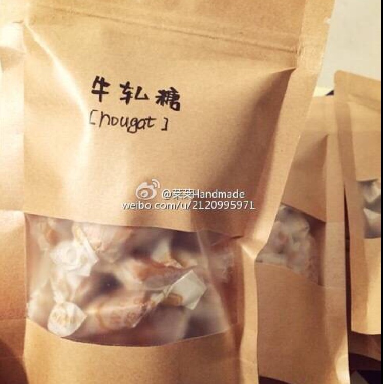 手工牛轧糖