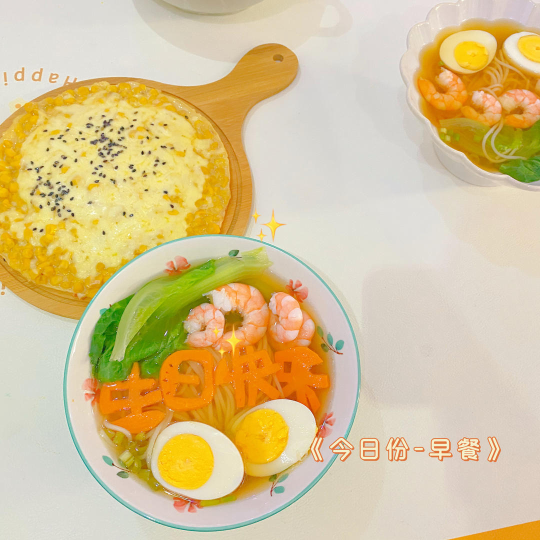 家有小学生～早餐记录
