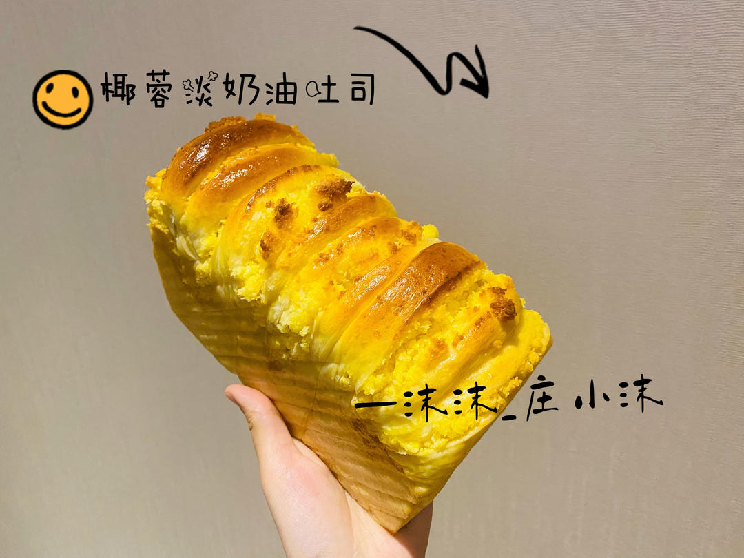 沫沫蛋糕图片