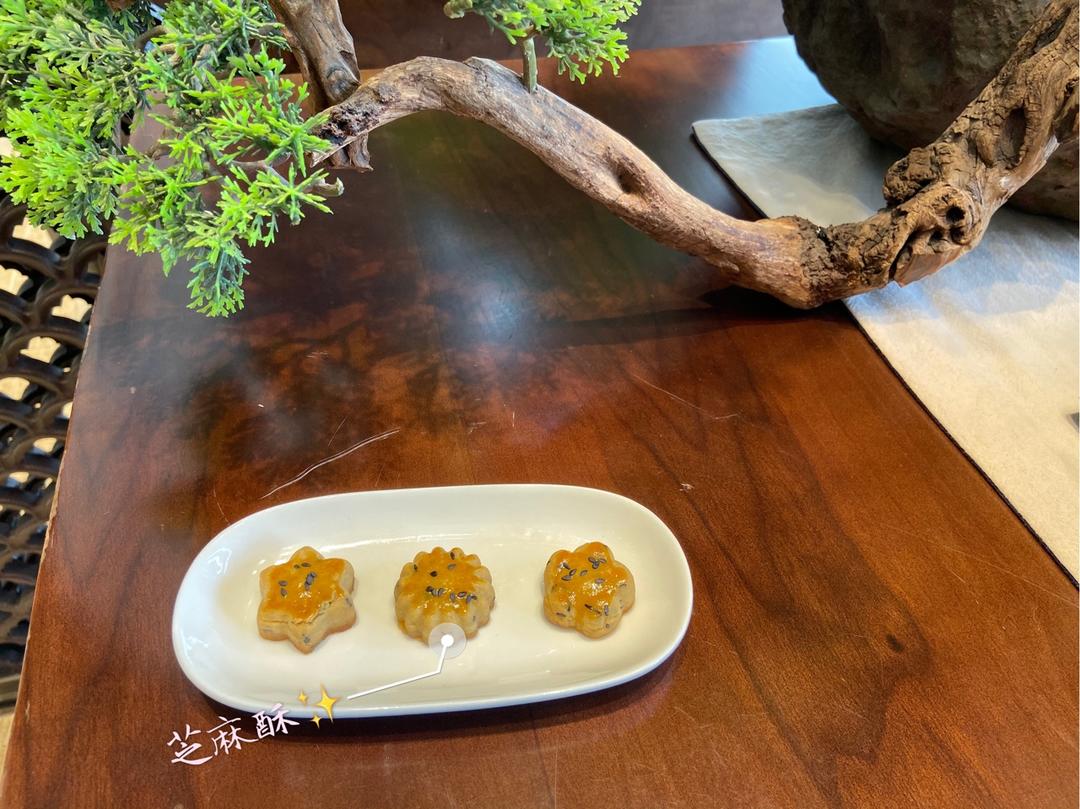 黑芝麻小酥饼