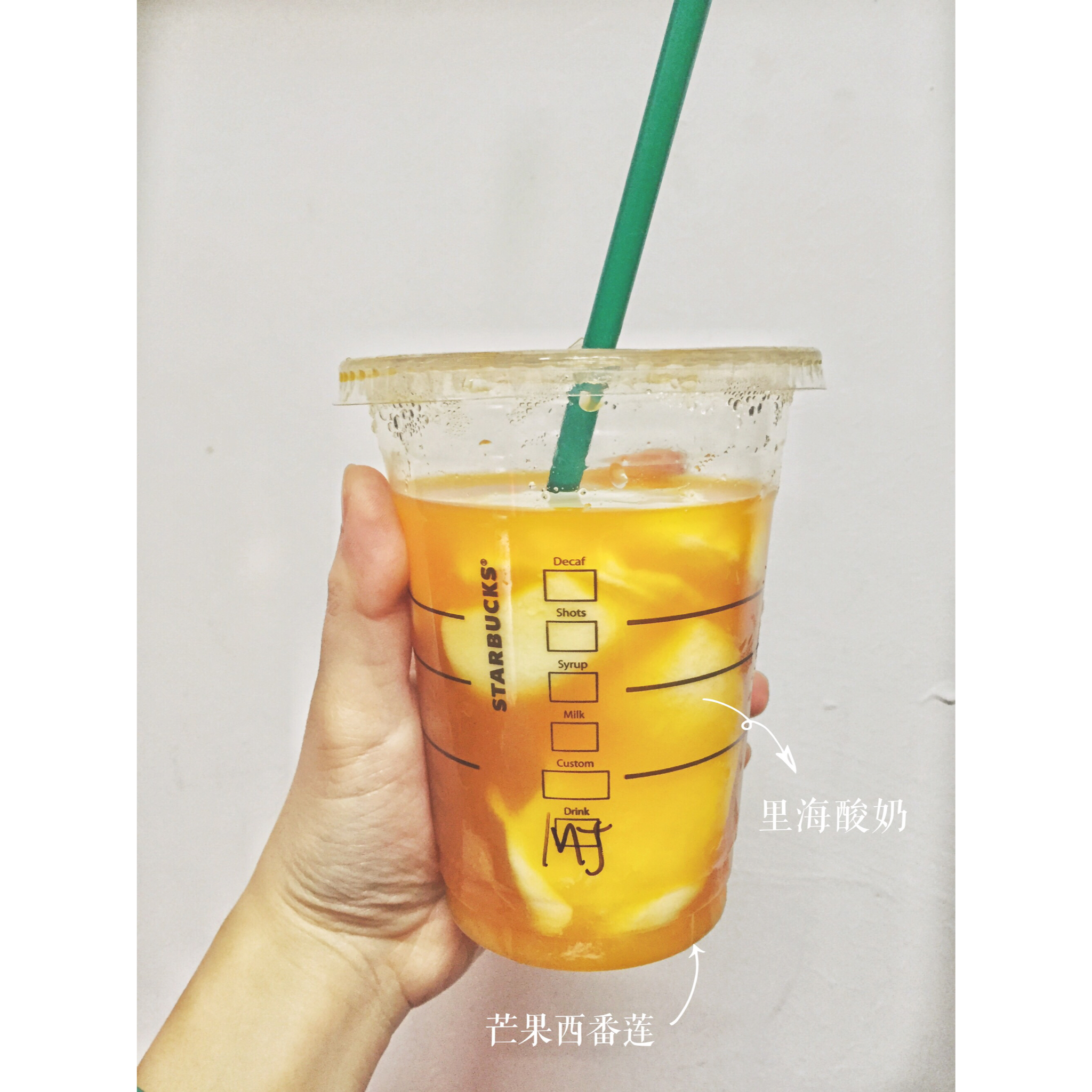 里海酸奶拌一切