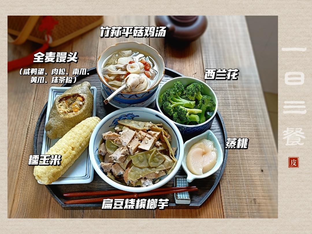 【细嚼慢咽】