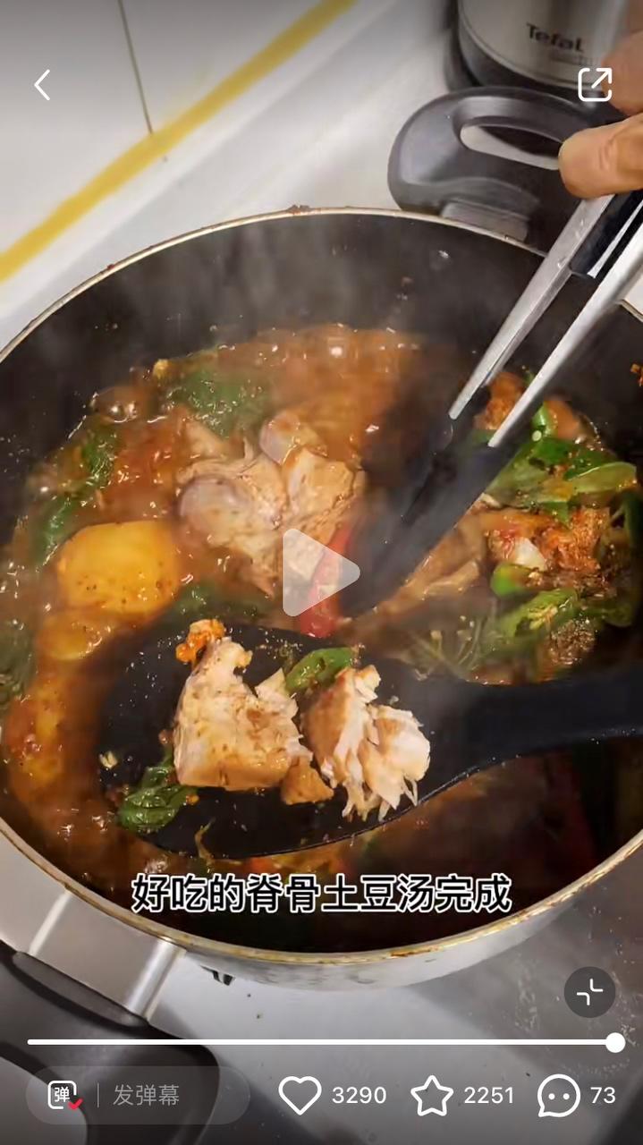 韩国猪骨汤-酒窝夫妇