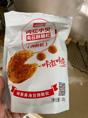 家常肉松小贝（新手记录备用）的做法 步骤10