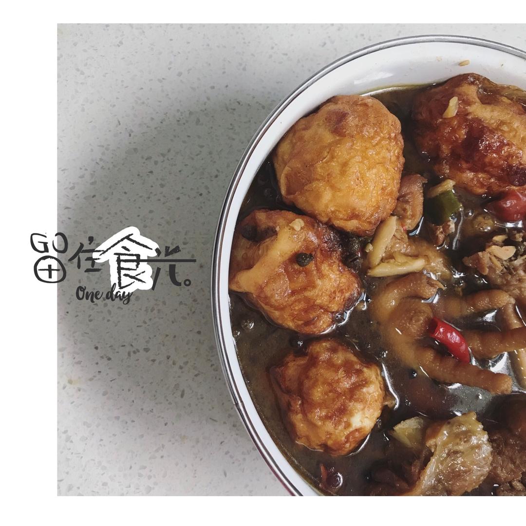 虎皮蛋（爱吃卤鸡蛋的不容不过～）