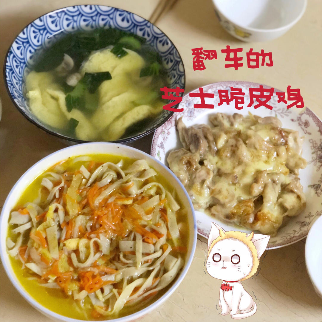 超好吃‼️香浓四溢芝士脆皮鸡，香哭了