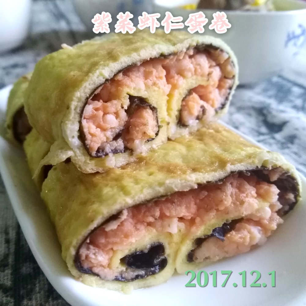 紫菜虾仁蛋卷 & 玉米胡萝卜排骨汤