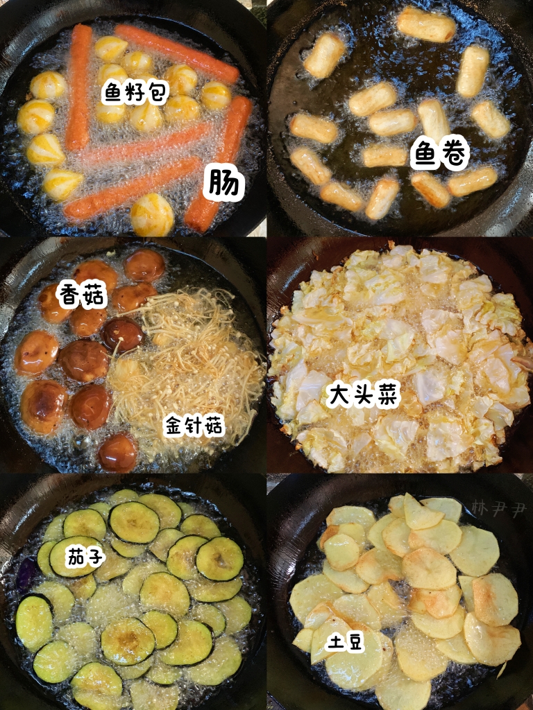 自制炸串酱料的做法 步骤3