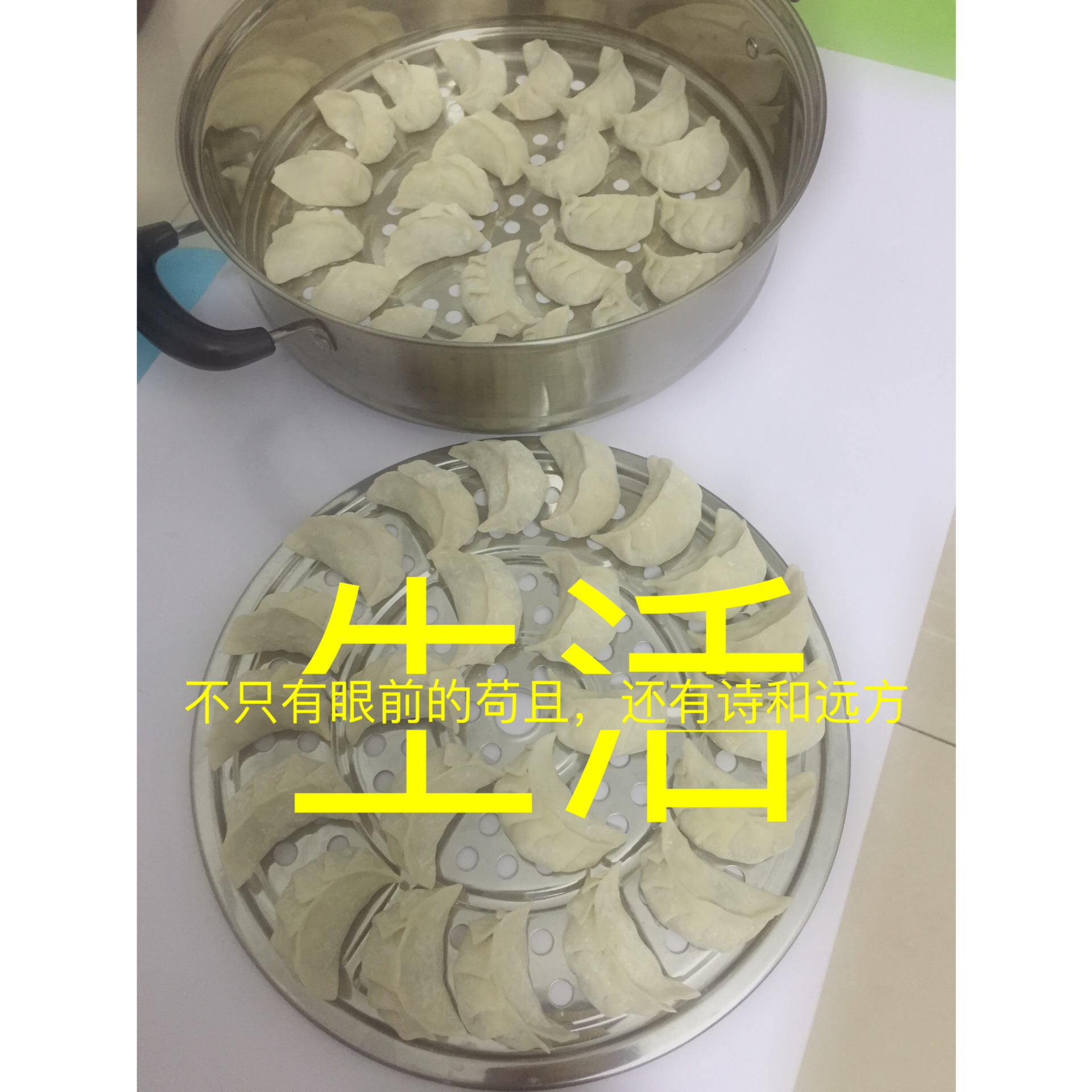 芹菜猪肉馅儿饺子