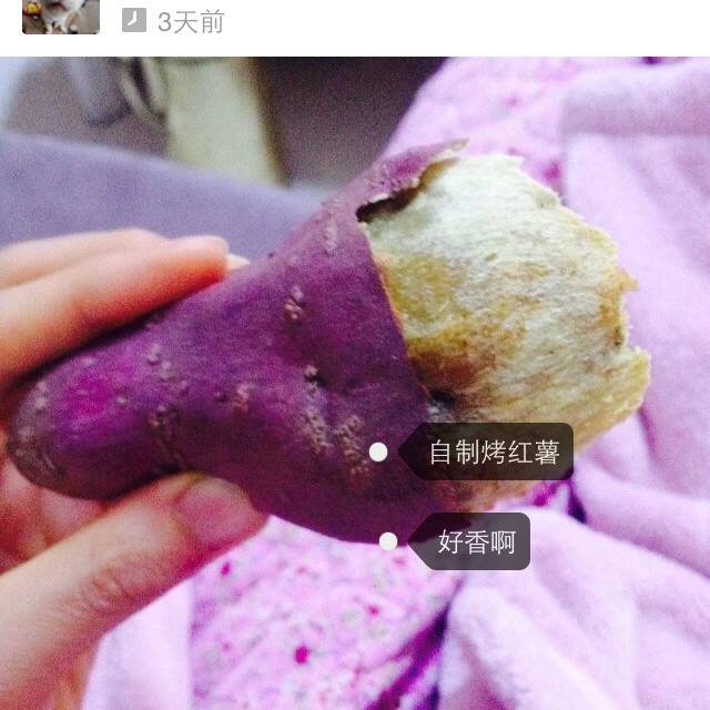 香软的烤红薯