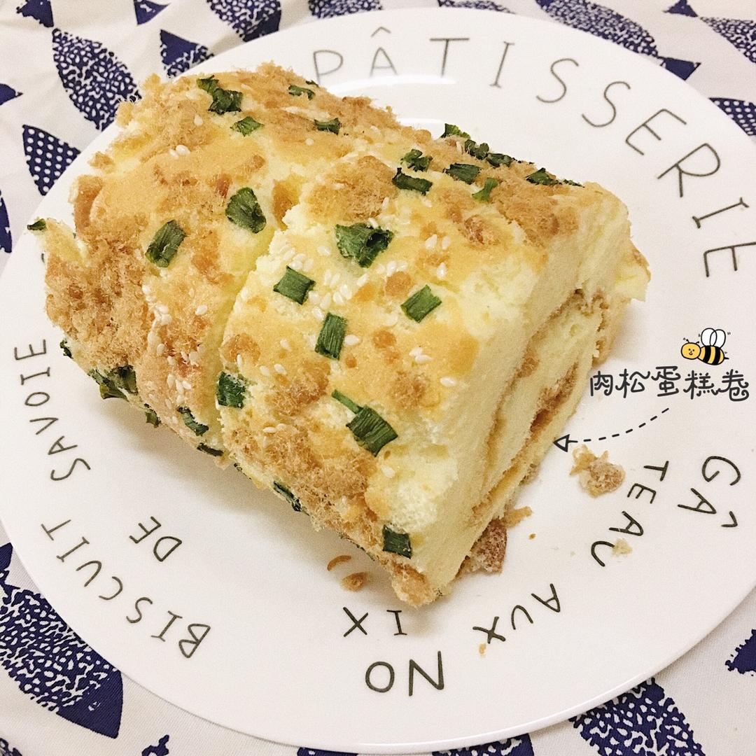 香葱肉松蛋糕