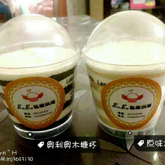 《Tinrry下午茶》教你做木糠布丁蛋糕