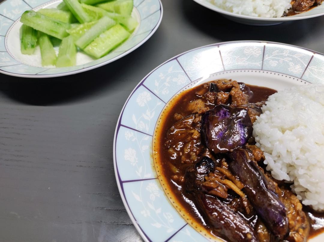 肉末茄子🍆