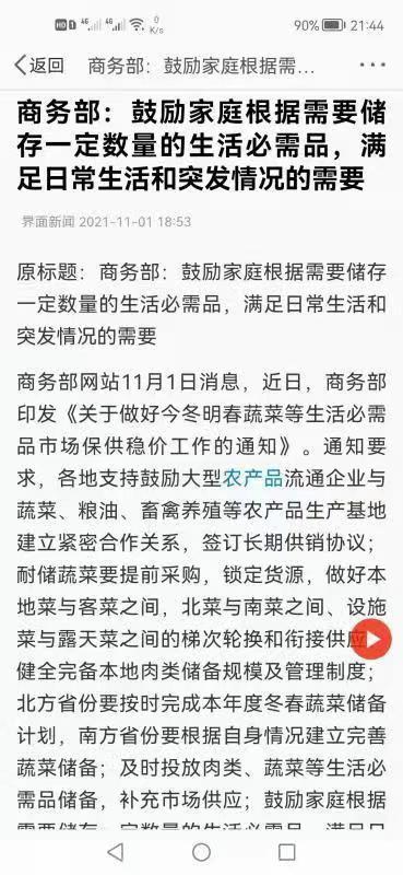 糖醋里脊 超嫩鸡胸肉版