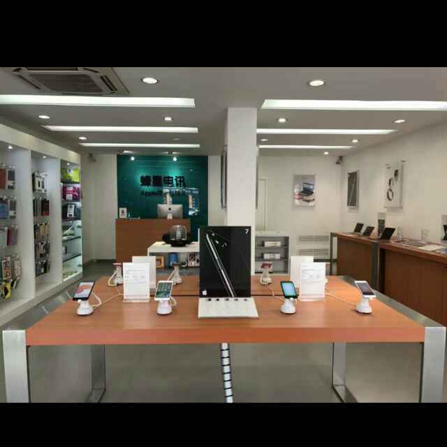 舍得（蜂星电讯apple授权店）
