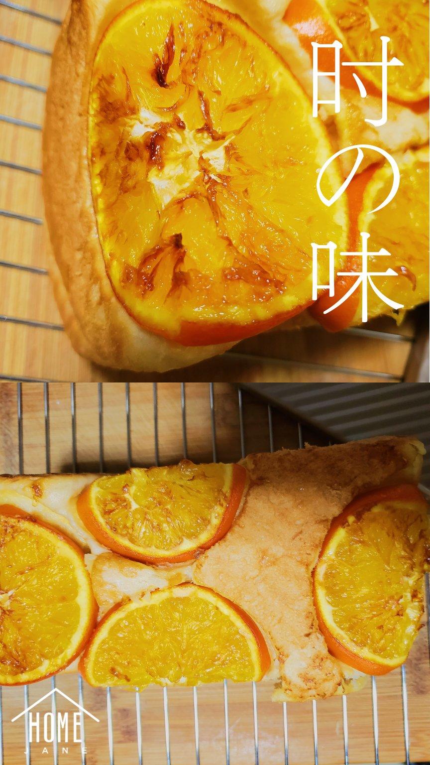 夏日清爽の鲜橙吐司