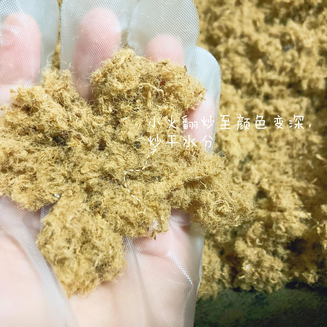 宝宝辅食 牛肉松（绒）