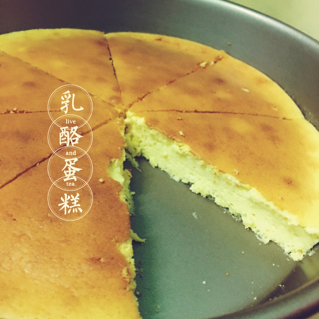 轻乳酪芝士蛋糕6寸#皮黑森林#