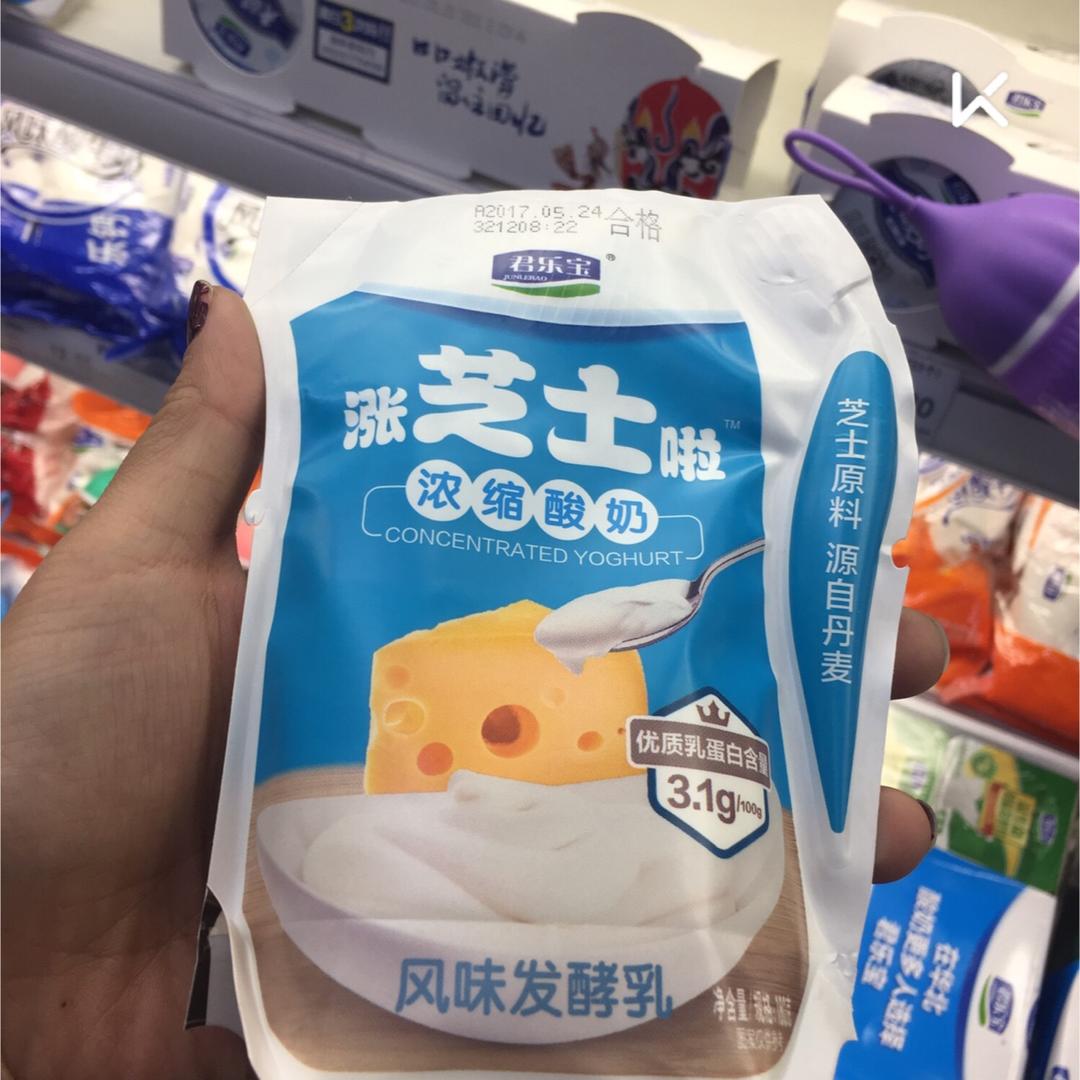 我的减脂餐