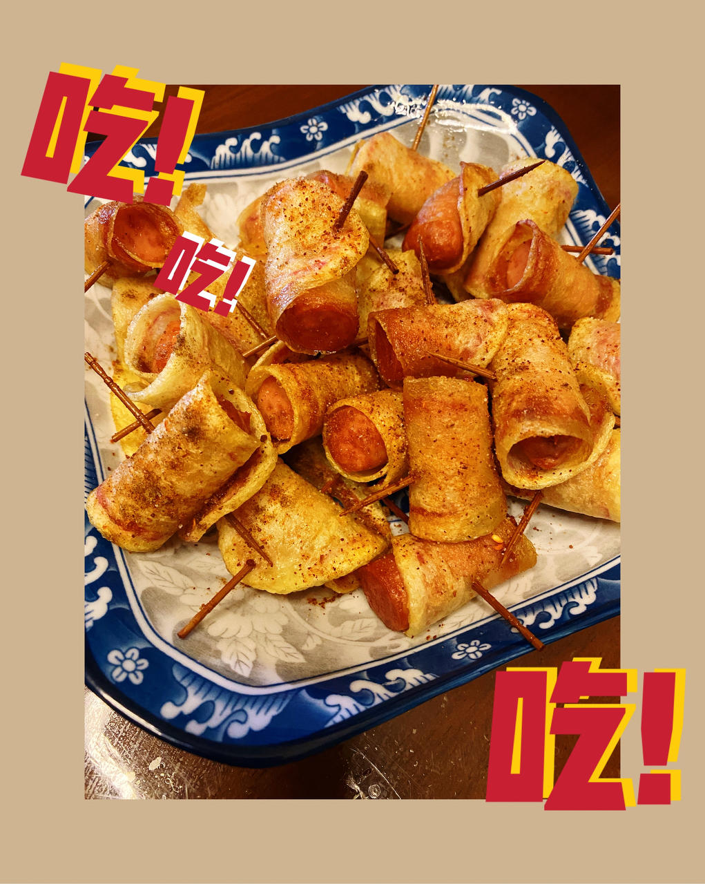 土豆火腿卷