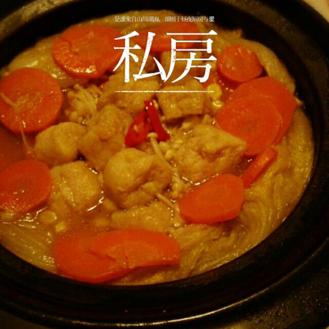 砂锅娃娃菜