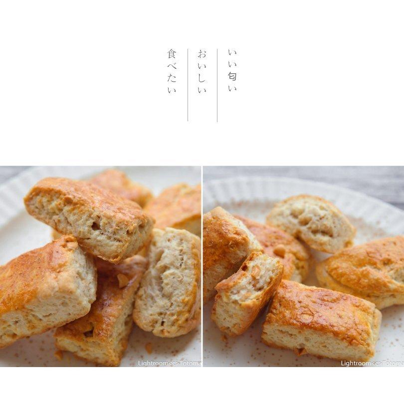 双重椰香司康（椰子油+椰浆）极速快手
