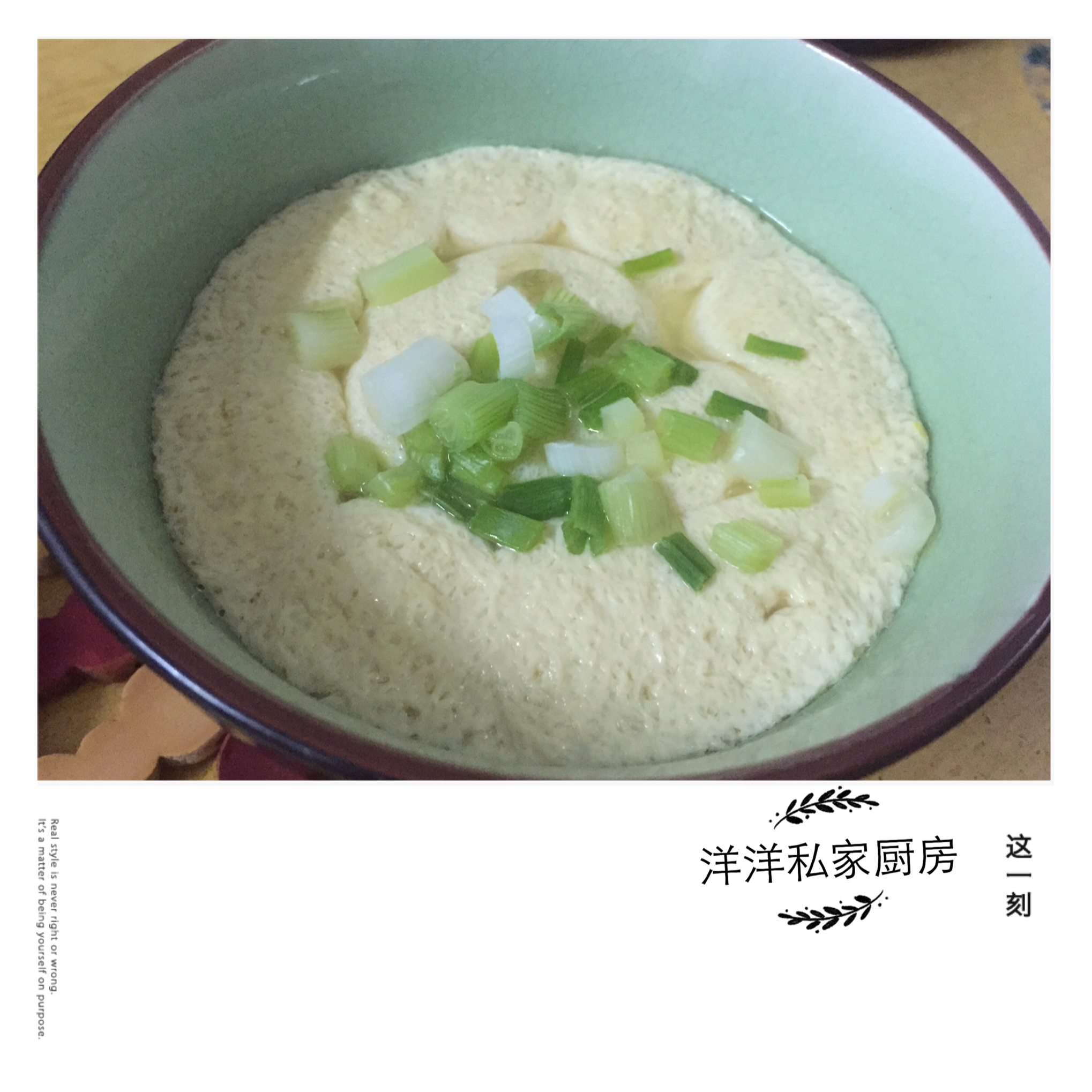 蒸水蛋