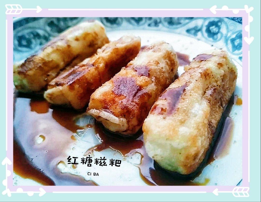 红糖糍粑