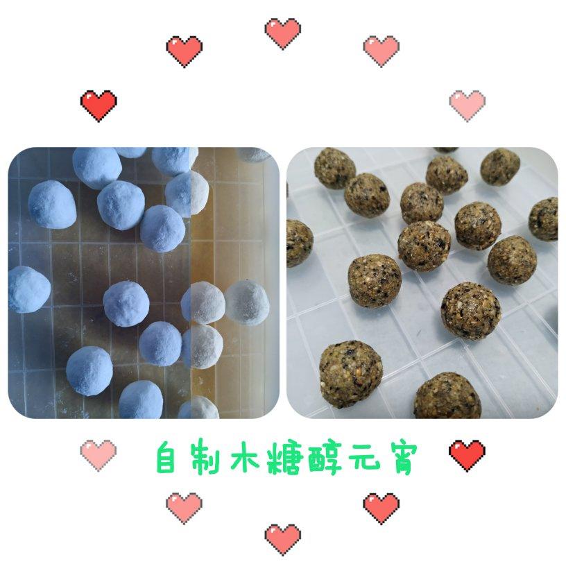 元宵