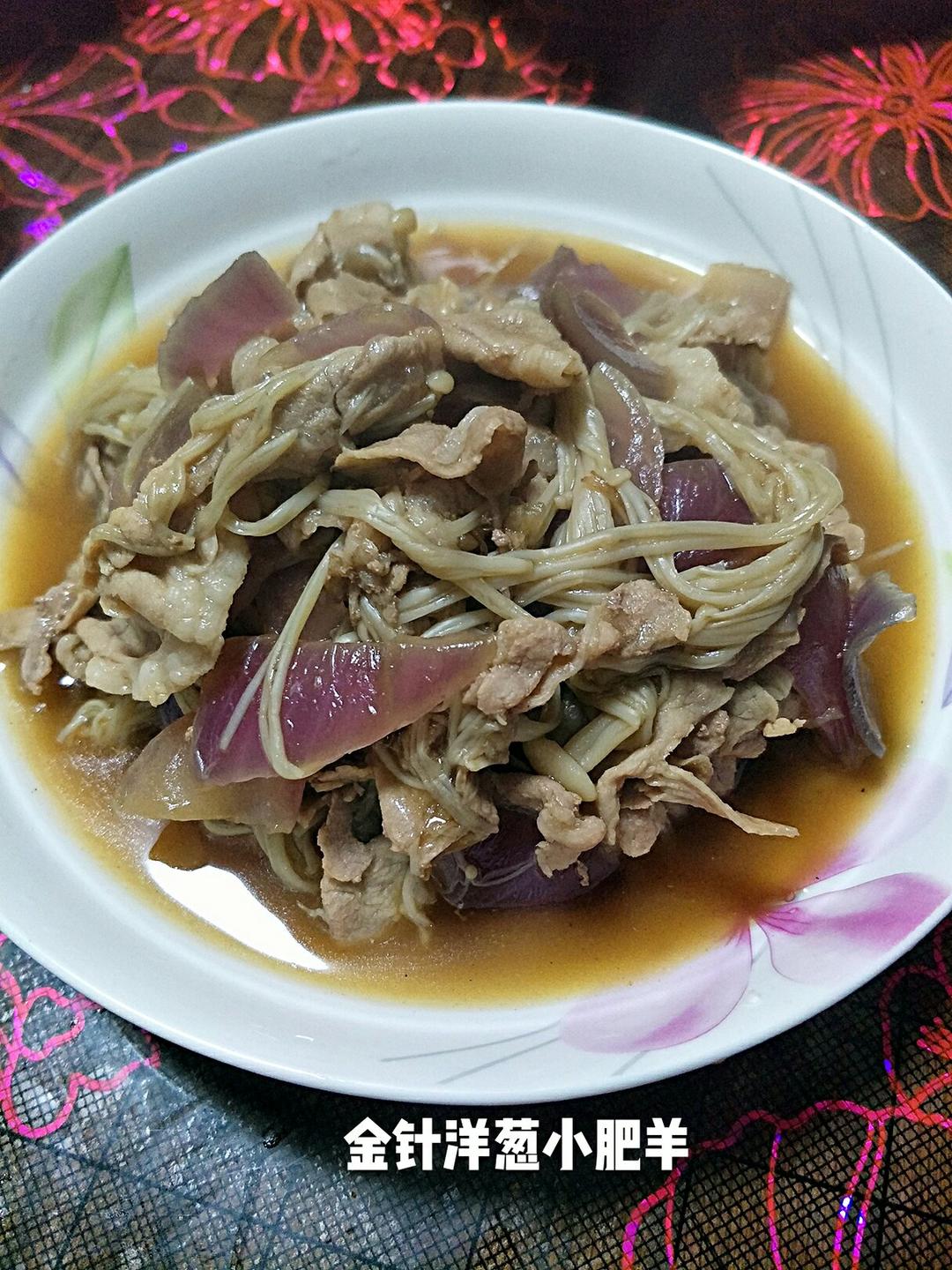 日式金针菇肥牛盖浇饭