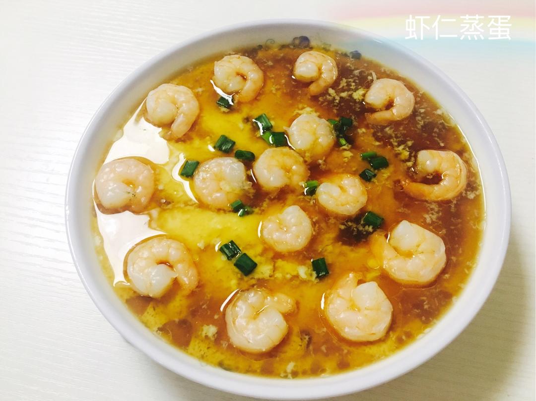 滑嫩的虾仁蛋羹