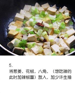 【熘酱豆腐】饭店超级下饭大众菜熘酱豆腐的做法 步骤5
