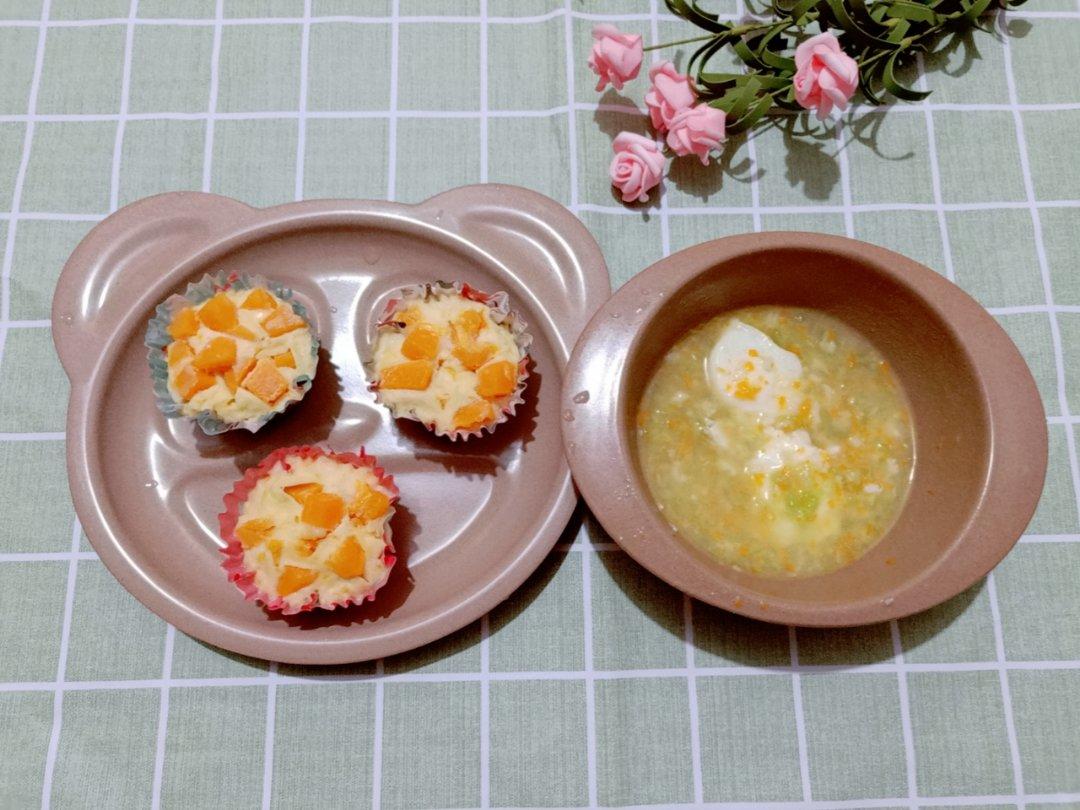 南瓜小蛋糕 宝宝辅食食谱