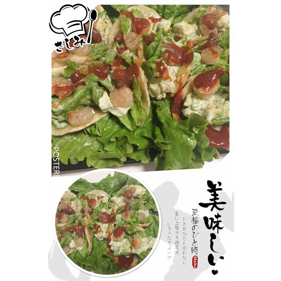 墨西哥虾卷（饺子皮版）