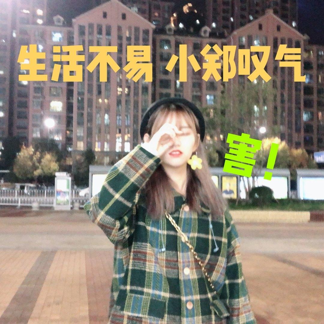 芋圆粗面没有鱼丸