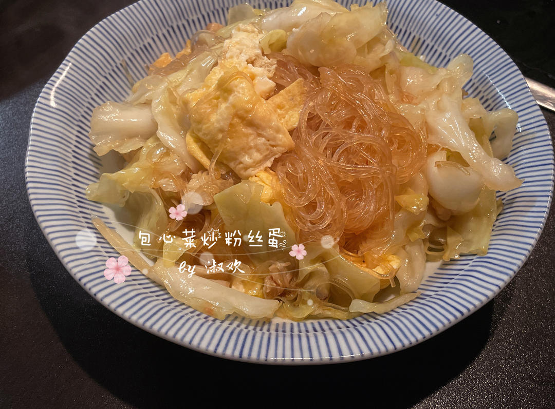 卷心菜炒鸡蛋粉丝