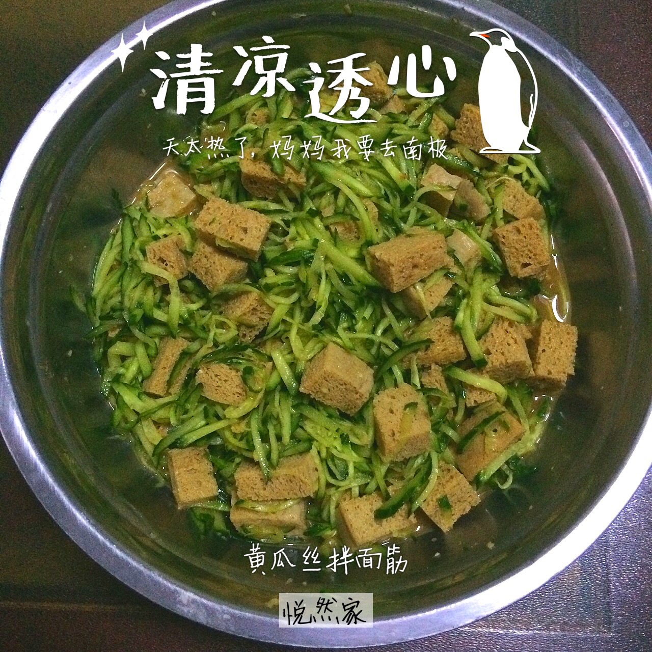 那些随心所欲的食物