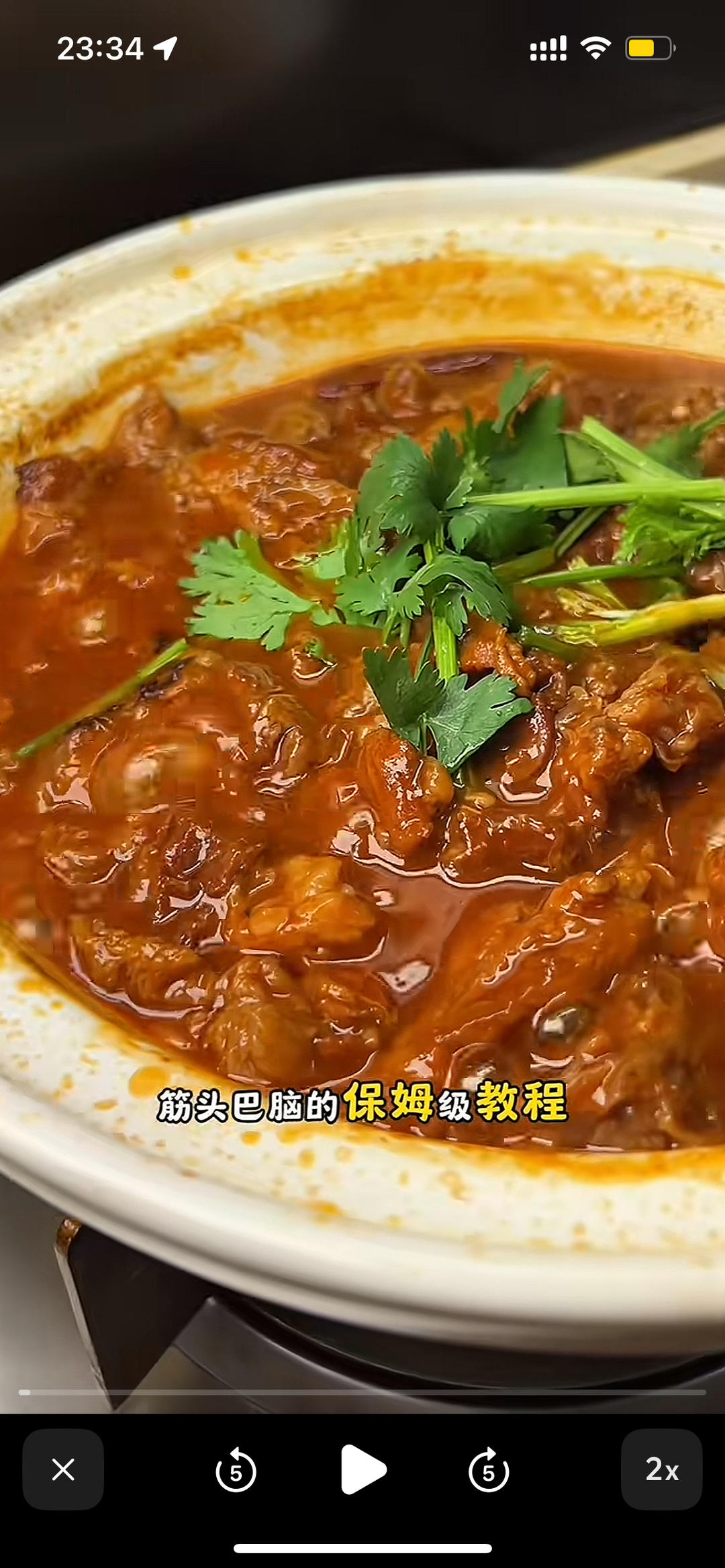 筋头巴脑 村驴版